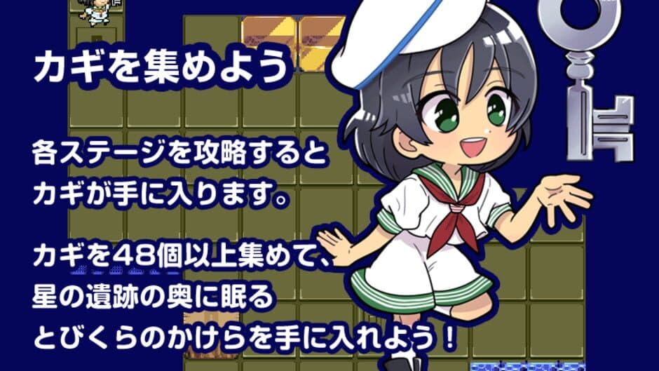 Murasa no Block Puzzle