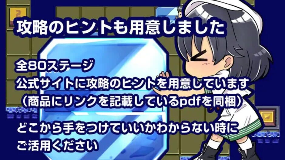 Murasa no Block Puzzle screenshot 4