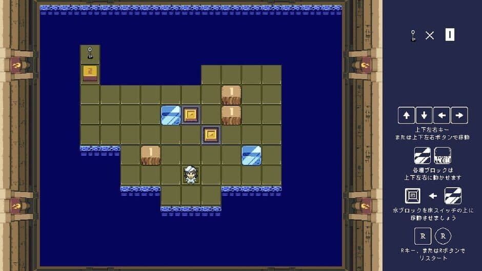 Murasa no Block Puzzle screenshot 5