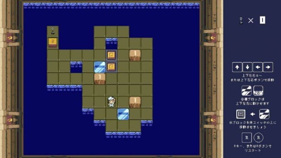 Murasa no Block Puzzle screenshot 6