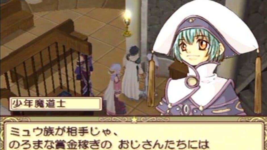 Abarenbou Princess