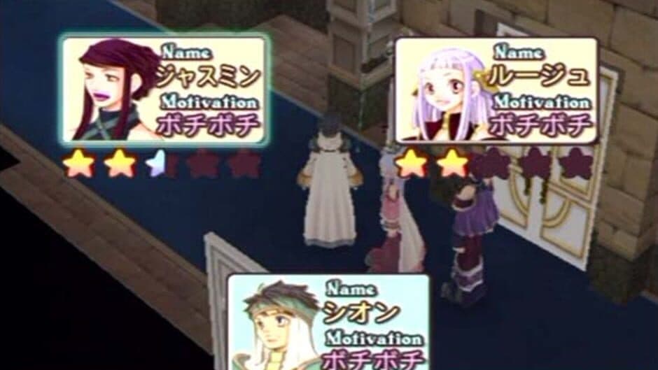 Abarenbou Princess screenshot 2
