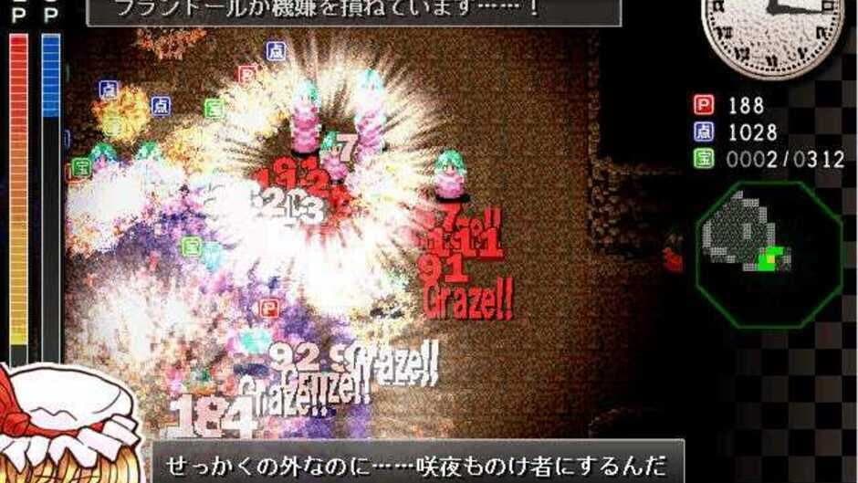 Sakuya-san Crisis: The Perfect Elegant Skill screenshot 4