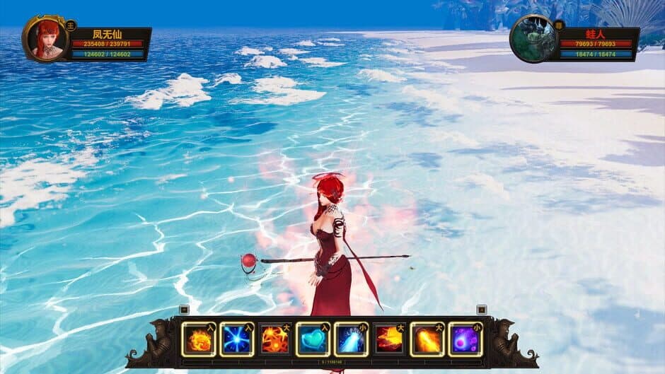 Eternal Supreme screenshot 2