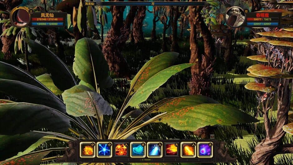 Eternal Supreme screenshot 3