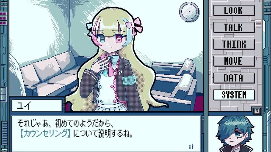Binary Syndrome