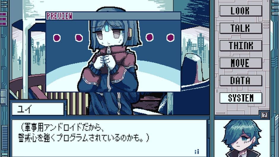 Binary Syndrome screenshot 2