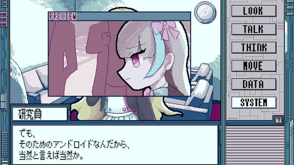 Binary Syndrome screenshot 4