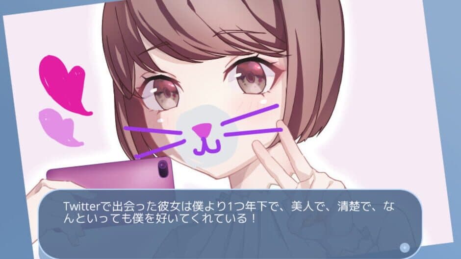 Ashita, Hajimete Kanojo to screenshot 4