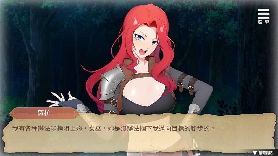 The Girlfriend From My Novel screenshot 3