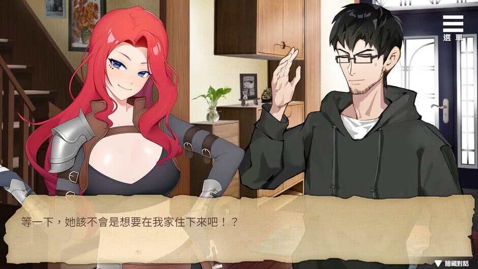The Girlfriend From My Novel screenshot 4