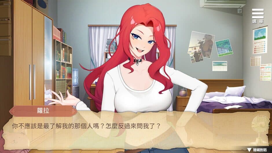 The Girlfriend From My Novel screenshot 5