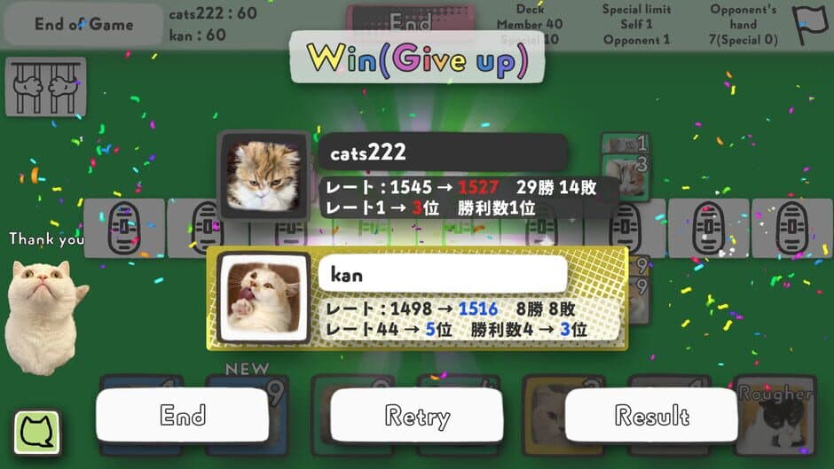 Cats Yakuza screenshot 4