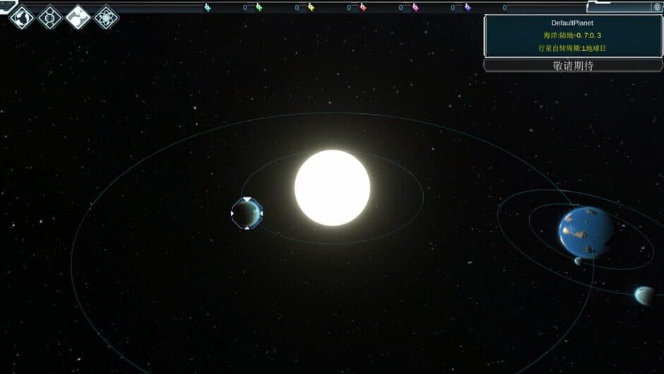 Nvwa screenshot 5