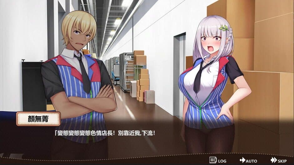 No Skirt Convenience Shop