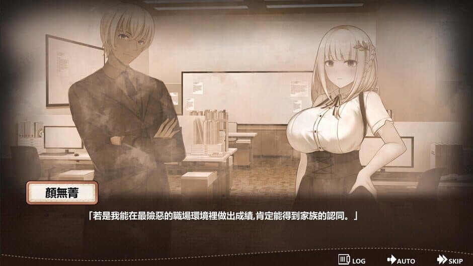 No Skirt Convenience Shop screenshot 2