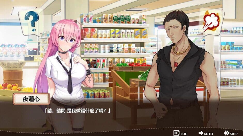 No Skirt Convenience Shop screenshot 4