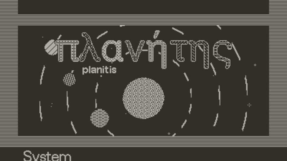 Planitis screenshot 6