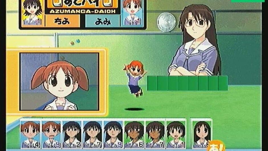 Azumanga Donjara Daiou screenshot 3