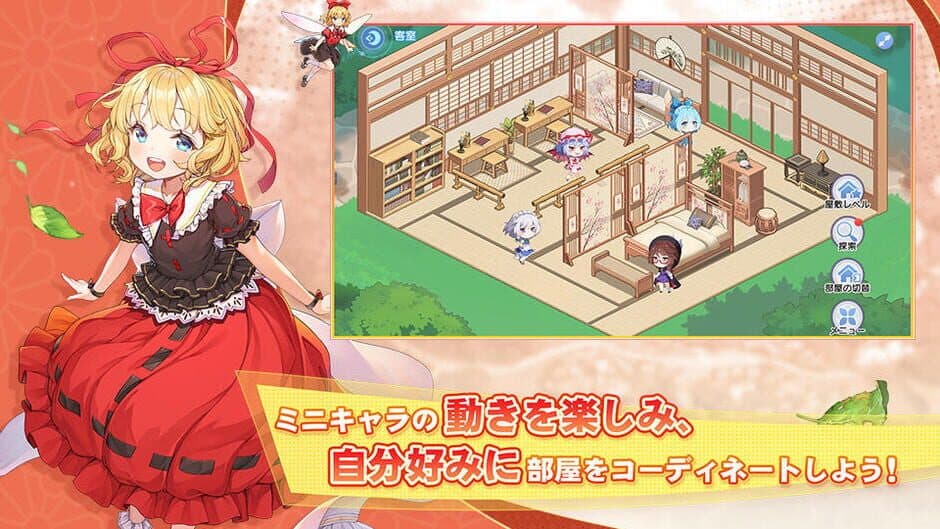 Touhou Arcadia Record