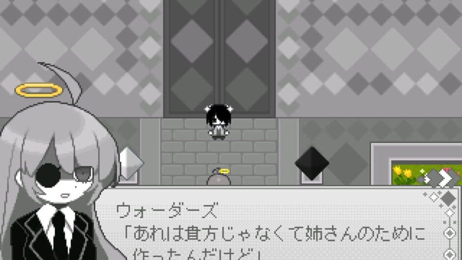 Garden Gray The screenshot 2