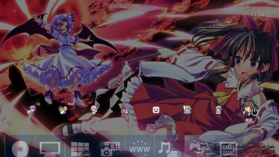 Genso Rondo