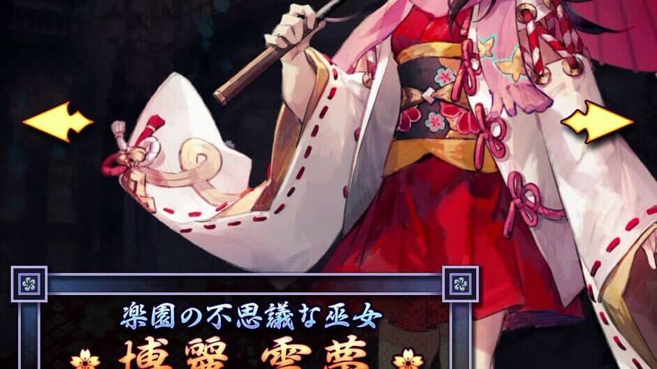 Touhou Perfect Sakura Fantastica screenshot 2