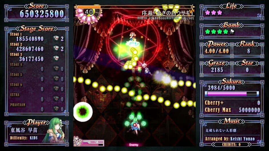 Touhou Perfect Sakura Fantastica screenshot 5