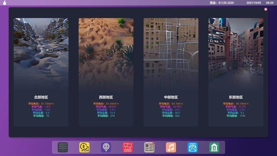 Mine Boss Simulator