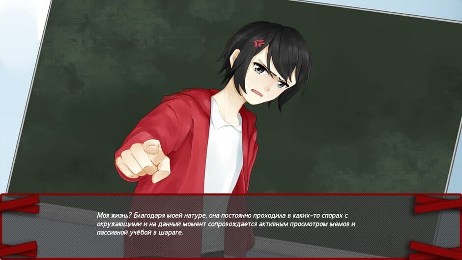 The Sun of Broken Euphoria screenshot 3