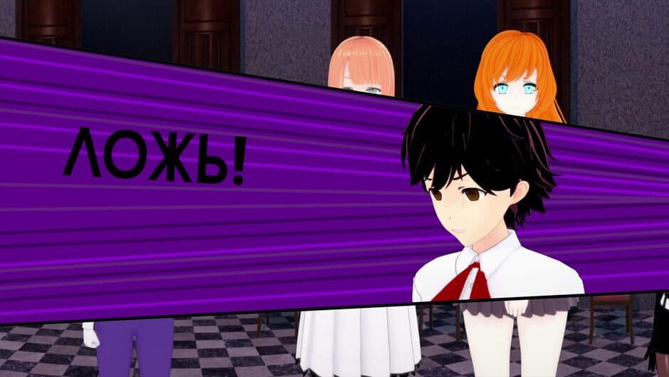 The Sun of Broken Euphoria screenshot 4