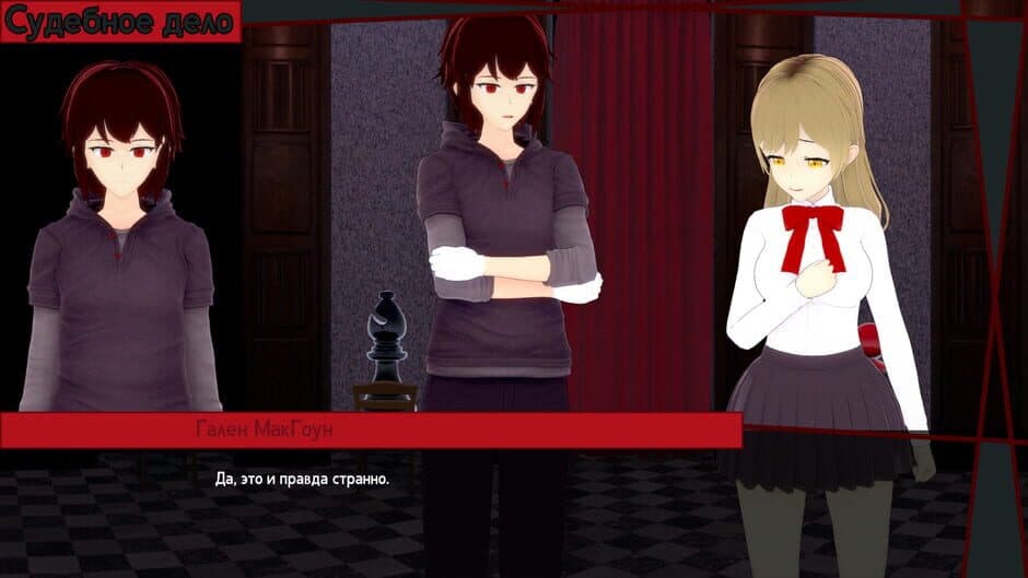 The Sun of Broken Euphoria screenshot 5