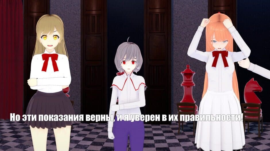The Sun of Broken Euphoria screenshot 6