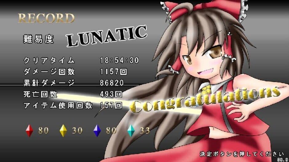 Touhou Mumyouken: Unorganized Heroes screenshot 5