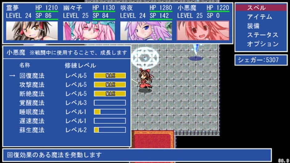 Touhou JRPG