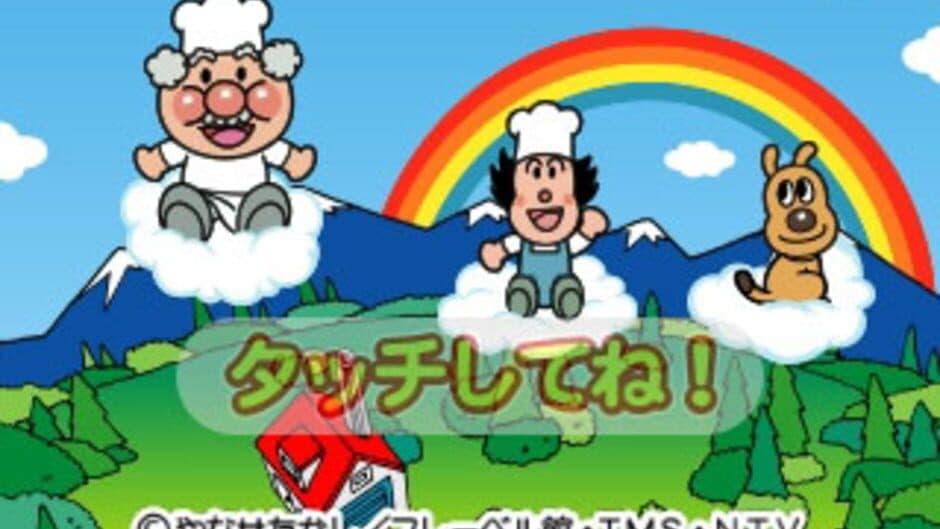 Anpanman to Touch de Waku-waku Training