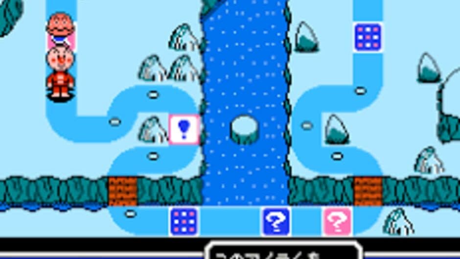 Soreike! Anpanman: Minna de Hiking Game! screenshot 4