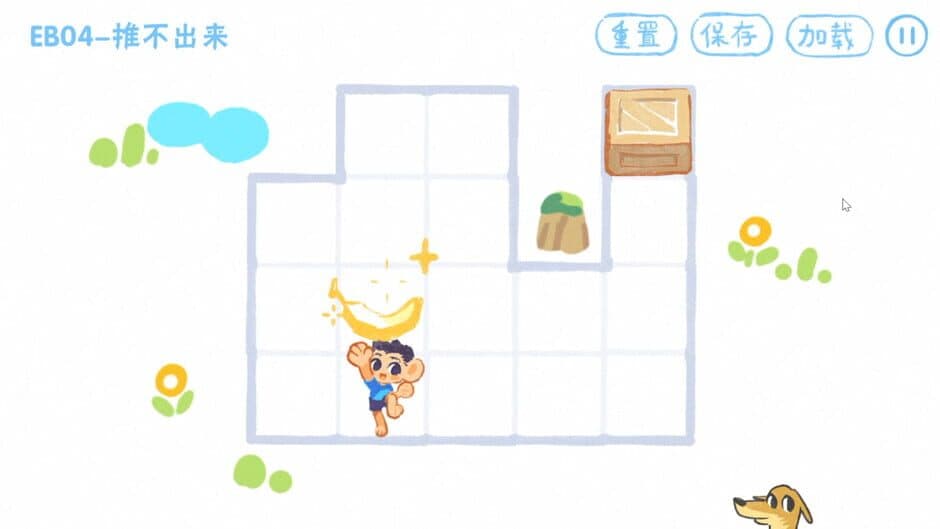 Eat Bananas screenshot 5