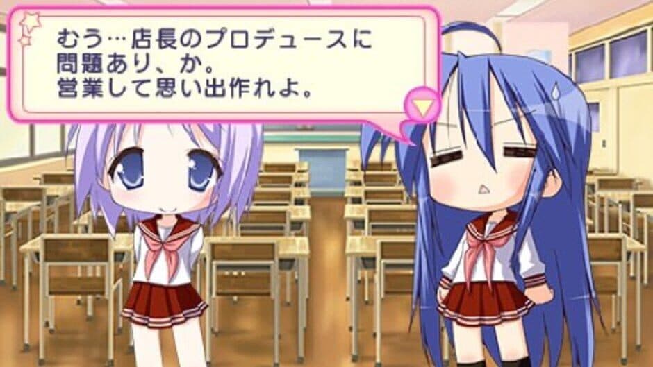 Lucky Star: Net Idol Meister screenshot 2