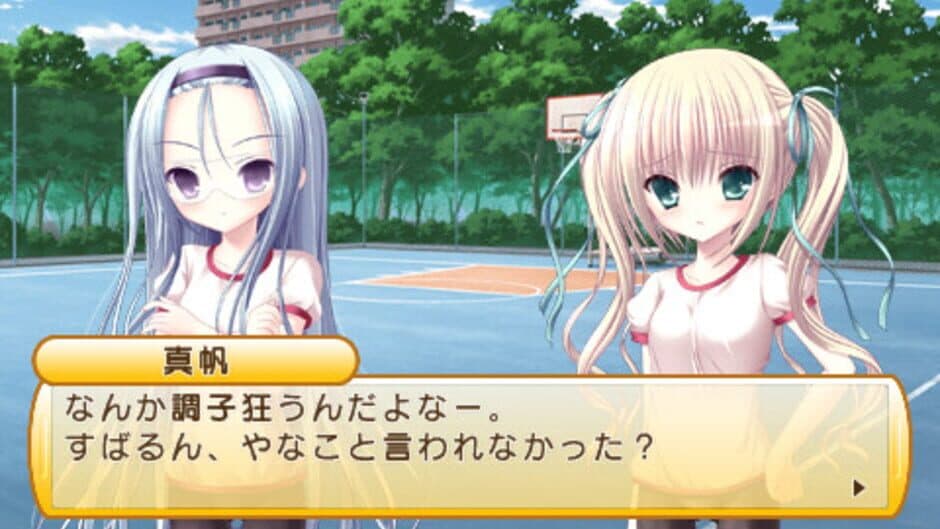 Ro-Kyuu-Bu! screenshot 5