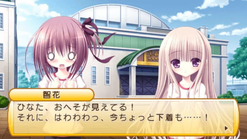 Ro-Kyuu-Bu! screenshot 4