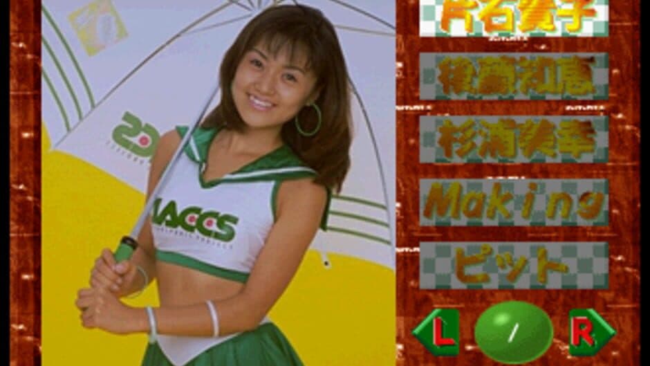 Private Idol Disc: Data-hen Race Queen G screenshot 2