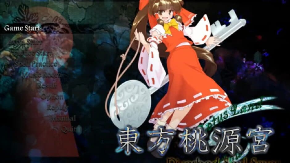 Touhou Tougenkyuu: Riverbed Soul Saver