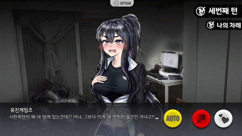 Lucky Stamina screenshot 5