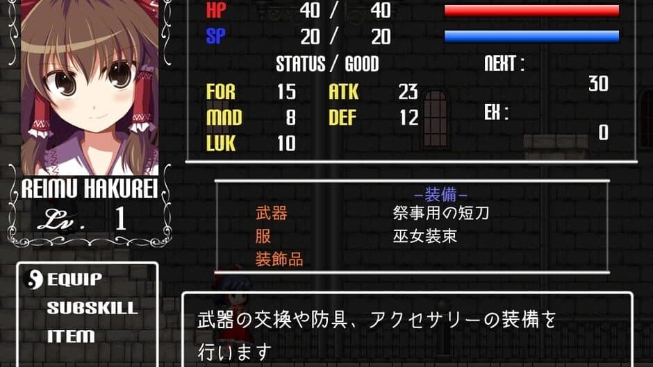 Castlemaze: Ojou-sama kara no Chousen screenshot 3