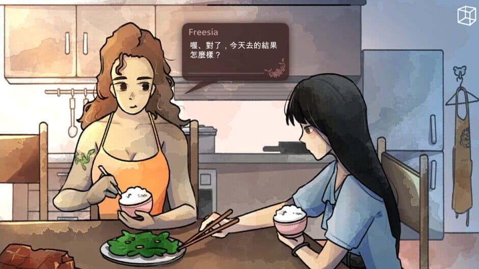 Lofi: A Year to Fulfill my Dream.mp3 screenshot 6
