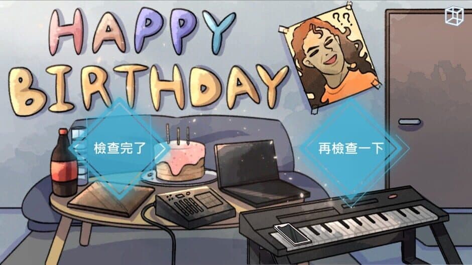 Lofi: A Year to Fulfill my Dream.mp3 screenshot 5