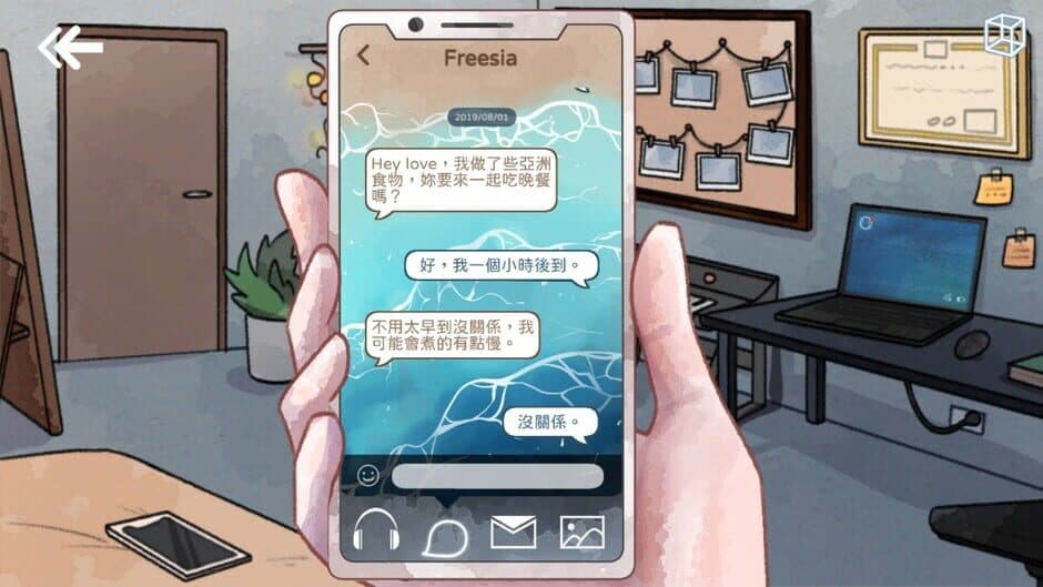 Lofi: A Year to Fulfill my Dream.mp3 screenshot 2