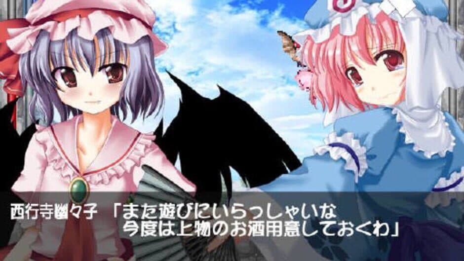 Touhou Kouhentan