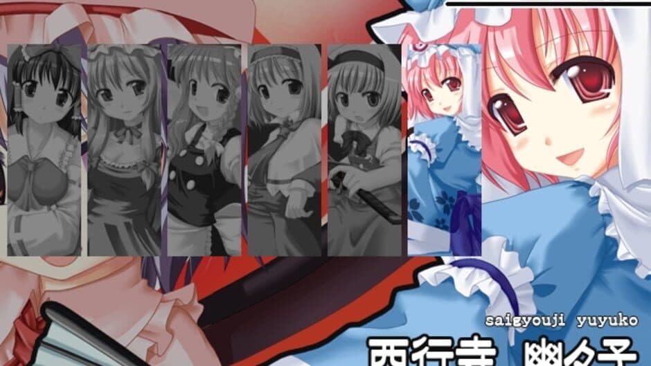 Touhou Kouhentan screenshot 5